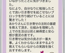 引き寄せ迷子を救出します 一人で抱え込まなくて大丈夫。話すことで心が整い現実が動き出す イメージ3