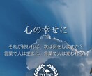 心理士をしています パブロ心理カウンセリング&セラピスト イメージ9