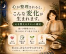 看護師30年タロットで悩みを紐解きます 悩みを紐解く、あなただけの鑑定書をお届けします。 イメージ1