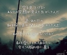 あなただけの小説(SS・ポエム・短歌等)書きます イメージやお題から140SS・SS・詩・短歌等お書きします！ イメージ9
