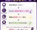 相手の気持ちをタロットで丁寧に読み解きます あの人の本音や今後の流れを優しく鑑定します イメージ3