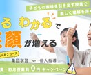 クリック率UP！想いを込めたバナーを制作いたします 納得のいくまで何度でも！ターゲットの心を掴む！ イメージ6