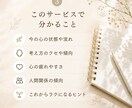 繊細さんの心を手相で整理します ✨モヤモヤした気持ちをやさしく整理 イメージ3