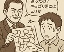 職場の人間関係♦心が疲れた時☘️やさしく聞きます パワハラ・操作的な人・孤立感…安心して静かに話せる場所です イメージ7