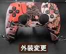 Switch、PS5のコントローラー修理します カスタムも請け負います。まずはご相談ください！ イメージ3