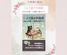 Kindle出版まるっとお任せ！読まれる本にします ライトプラン：原稿がすでにある方に。（モニター） イメージ2