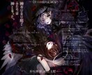あなたを宝石・神話に喩えてキャラ化イラストにします 診断＋創作キャライラスト付き！ イメージ4