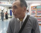肩こり・腰痛・心の問題お聞きします 健康・福祉・困ったことなど。鍼・マッサージ業３２年 イメージ4