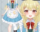 用途様々！カワイイ女の子のイラスト描きます アイコンや立ち絵、動画用イラスト等に！ イメージ4