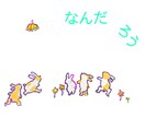 心理学の入り口情報と簡単な相談案内を提供します もと医科大教授の これって心理学？情報/相談・入り口コーナー イメージ2