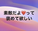 人に言えない特殊な悩みお聞きします 否定しません　貴女の理解者として傾聴　二人だけの秘密 イメージ6