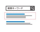 初心者向け！リスティング広告の配信をサポートします ビデオ通話で初心者の方にも超わかりやすくレクチャーします イメージ2