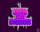ドット絵のオリジナルグラフィティを制作いたします 他にはないドット絵グラフィティをオーダーメイド、商用利用可 イメージ1