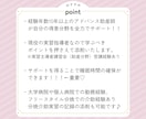 実習指導者が、看護学生や助産学生のサポートをします 母性看護学実習、助産専攻科の実習や課題、なんでもサポート イメージ2