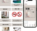SNS集客に繋がる運用代行します 女性向けデザインにこだわりたい方お任せください イメージ5