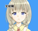 女の子のSNSアイコン作成します 最短即日でアイコンイラスト作成します！ イメージ2