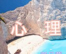 あなたの『変わりたい』をサポートしといと思います 思いきって踏み出す『一歩目』をサポートしたい イメージ1