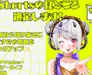 Youtubu動画から切り抜き箇所を選定します 長尺動画から「ここ使える！」を探します！素材選びをお手伝い！ イメージ1