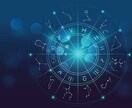 詳細鑑定★西洋占星術であなたの運命をお知らせします 強大な星々のエネルギーによる開運方法！！ イメージ1