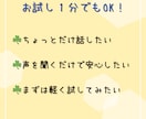 元教育委員会｜秘密厳守で、優しくお聞き致します ☘️１分お試し歓迎☘️愚痴聞き、電話悩み相談、雑談、大歓迎！ イメージ3
