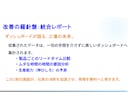 製造現場の動作分析　「見える化」実現します スマホ１台で真の稼働状況を丸裸に出来　分析します イメージ7