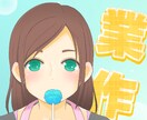 等身イラスト描きます バストアップ4000円から。サンプル画像ご確認の上ご検討を。 イメージ2