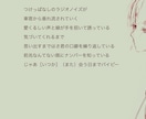 修正∞｜商用利用可｜オリジナル歌詞制作承ります 「キャッチー＆個性的」｜1コーラスのみ：3,500円〜 イメージ12