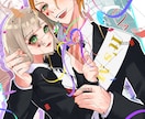 あなたの夢活にご協力できます 記念日や誕生日、日常などの夢絵/カップルイラスト描きます！ イメージ9