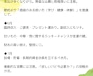 占星術・感性占いであなたの運命を鑑定致します 感性占い＋占星術で鑑定して1ヶ月間の開運アドバイス イメージ8