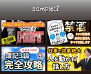 丸投げOK！サムネイル制作致します クリックを誘うサムネイルで再生数UPを狙う！ イメージ3