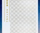 ブロンズ　鑑定書付き　恋愛成就の祈願を行います 悩めるあなたを待たせません。24時間以内に返信します。 イメージ5