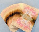 オラクルカードで占います 今あなたに必要なメッセージをお伝えします イメージ1