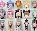 コスプレウィッグの制作します 女性キャラのウィッグ得意です！ イメージ1