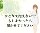 がん認定看護師があなたの心の担当看護師になります ゆったり雑談・愚痴・悩みなんでもお話聞きます(*´꒳`*) イメージ2