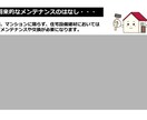 新築・リフォームについていろいろとお話できます どこに頼むか、何から決めればいいかお困りではありませんか？ イメージ3