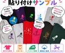 アイロンシート作成します サンプル無料家庭用アイロンで貼り付け可能 イメージ7