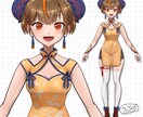 Vライバー配信用立ち絵・イラスト制作します 修正回数無制限！納得の仕上がりにします！ イメージ3