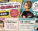美容師歴２０年のプロが似合う髪型の頼み方教えます 失敗しないオーダーのコツや本当に上手な美容師の見極め方です イメージ1