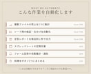 Excelの業務自動化・マクロ作成します 集計・転記の手作業をマクロで自動化 イメージ2