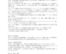 面倒なSNS投稿をあなた専用AIが作成します ネタ出しも文章生成もAIが即対応。SNS投稿が驚くほどラクに イメージ7