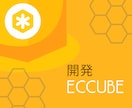 ECサイトの新規構築・開発・改修のお手伝いします 【Eccube・WooComerce・フリマサイトC2C】 イメージ3
