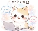 30分間ゆるっと！しんどくなったら話してねます 悩み、愚痴、推しの話、ゆるっとなんでも イメージ1