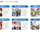 100件超の実績！心に残るイベントを企画運営します 脱出ゲームやワークショップ、展示会、周年イベント等幅広く対応 イメージ4