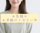 あなたのなんでも【総合窓口】相談お聴きします 1分OK。誰かに相談してみたいなぁ〜何気ない相談ができる場所 イメージ7