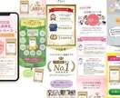 通販LP専門デザイナーが購入されるLPを作成します ターゲットの心を動かし購入につなげるデザインを提供します イメージ2