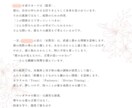 心に羽を。恋愛と人間関係の本音リーディングをします 〜タロット×星座×オラクルで“心の声”を優しく読み解きます〜 イメージ4