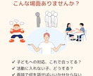 放デイ職員向け｜現場の悩みを一緒に整理します あなたの悩みを整理して、すぐに使える具体的な方法を提案します イメージ2