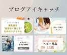 ひと目で伝わる、やさしいWEB画像を制作します 現在先着5名様限定！モニター価格実施中 イメージ4