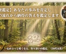 星の知恵で人生を紐解き、進むべき道を鑑定します 答えのない迷いに寄り添い、人生を肯定する星読み鑑定 イメージ1