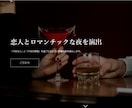 全て丸投げOK！集客デキる飲食店HPを作成します WEBで新規顧客を獲得したい！売り上げUPしたい！ イメージ2